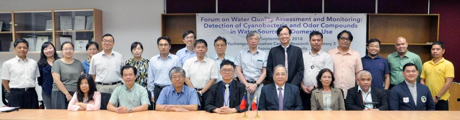 臺菲聯合水質研究中心 水質研討會及設備捐贈典禮