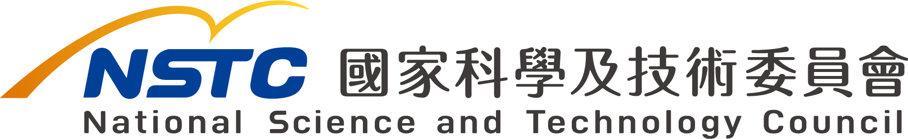 NSTC中華民國國家科學及技術委員會官網