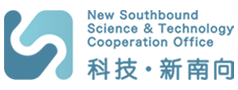 新南向科研合作專網Logo