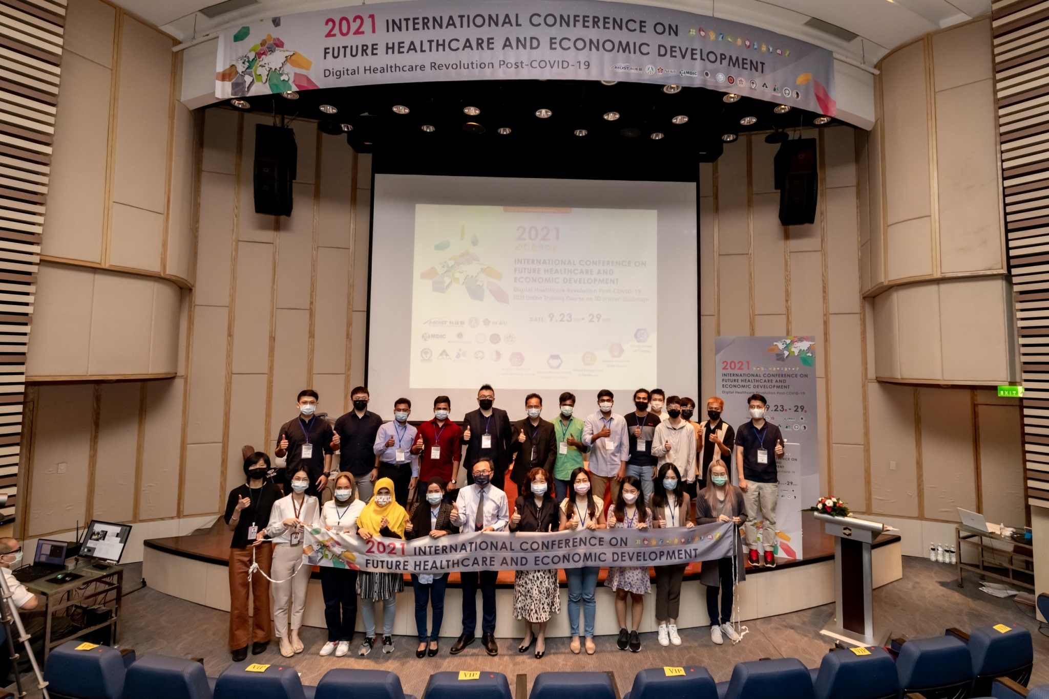 2021 International Conference on Future Healthcare and Economic Development, Digital Healthcare Revolution Post-COVID-19's pic