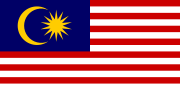馬來西亞 Malaysia的國旗圖片