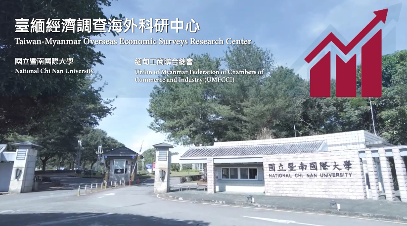 Taiwan-Myanmar Overseas Economic Surveys Research Center's picture