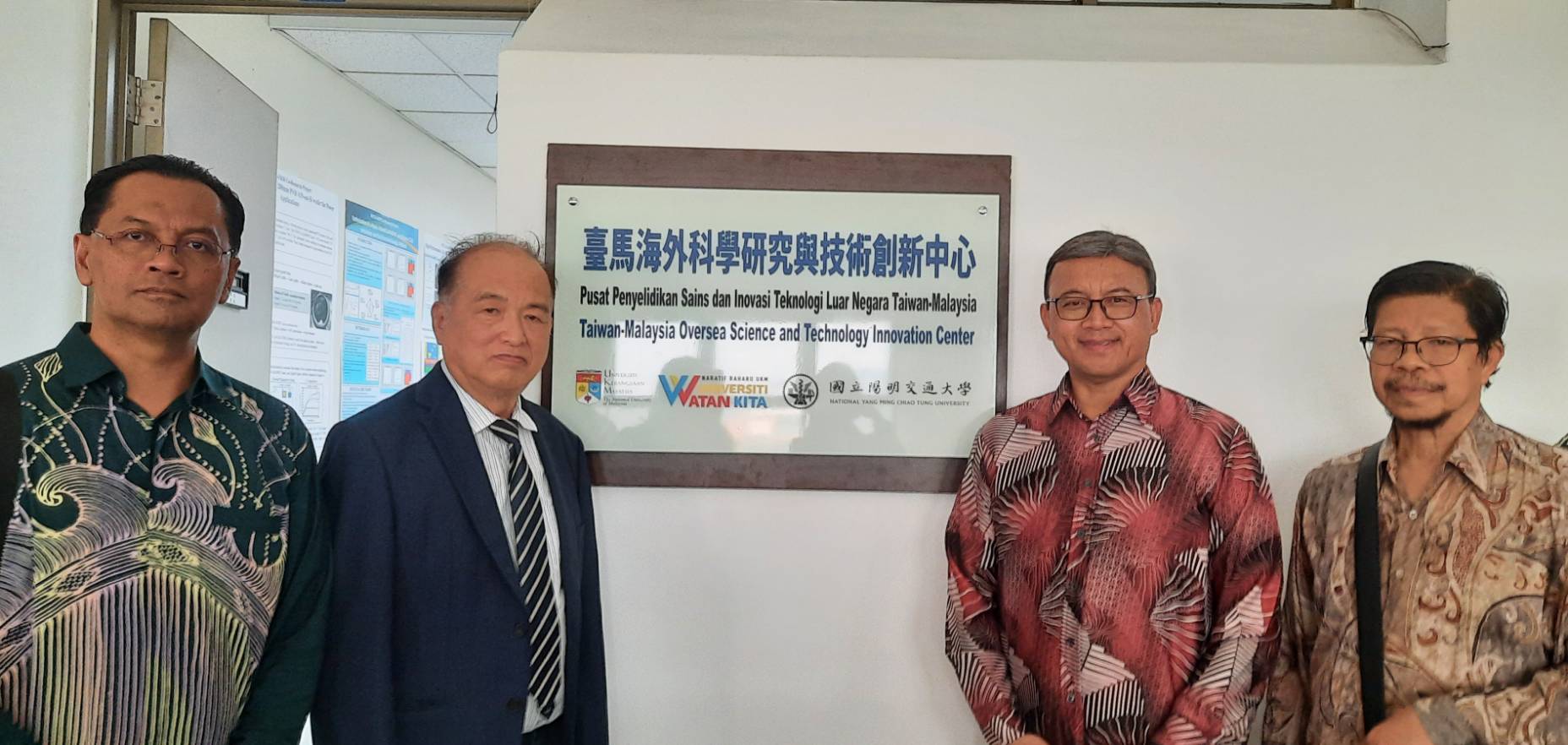 Taiwan-Malaysia Oversea Science and Technology Innovation Center Open Ceremony's pic