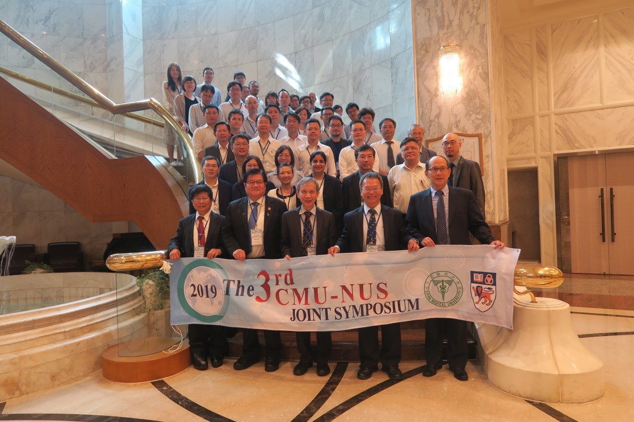 Figure 1. China Medical University hosted the 3rd CMU-NUS Joint Symposium on August 30, 2019.