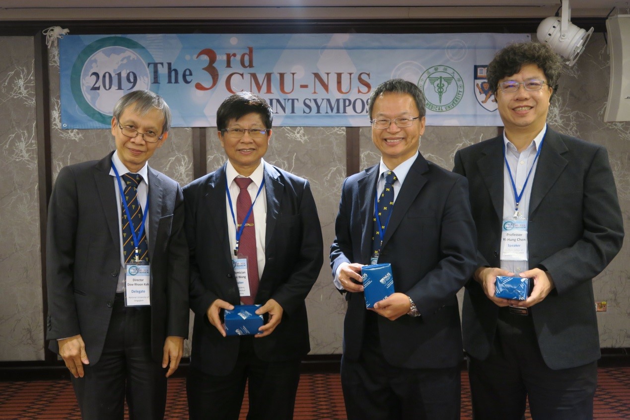 Figure 4. Director Dow Rhoon Koh, Vice President Lu-Hai Wang, Dean Liang-Yo Yang and Associate Dean Yi-Hung Chen had a group photo at the 3rd CMU-NUS Joint Symposium.