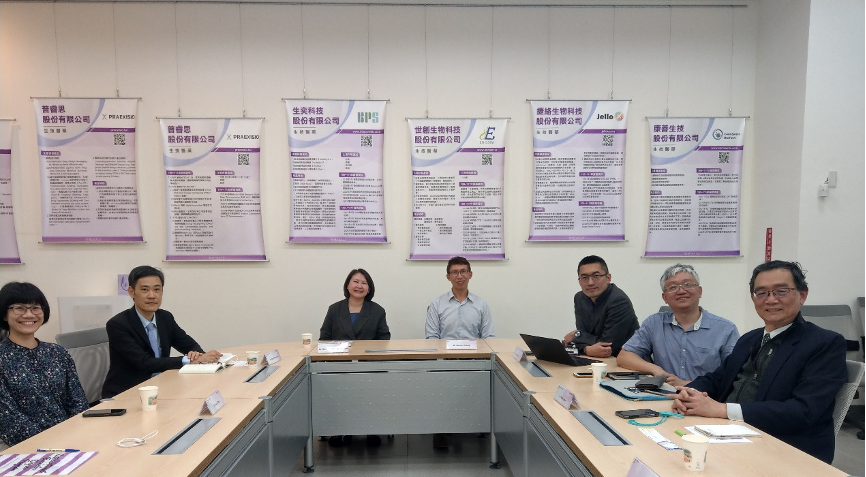 Fig.3: Meeting with Operational Center for Industrial Collaboration, NTHU
