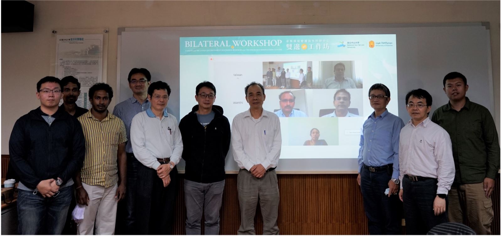 TS/ECSTIC bilateral workshop