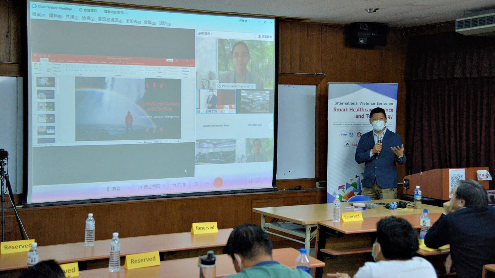 Taiwan-Thailand International Webinar Series on Smart Healthcare Science and Technology hosted by Assistant Professor Ting-Yuan Tu