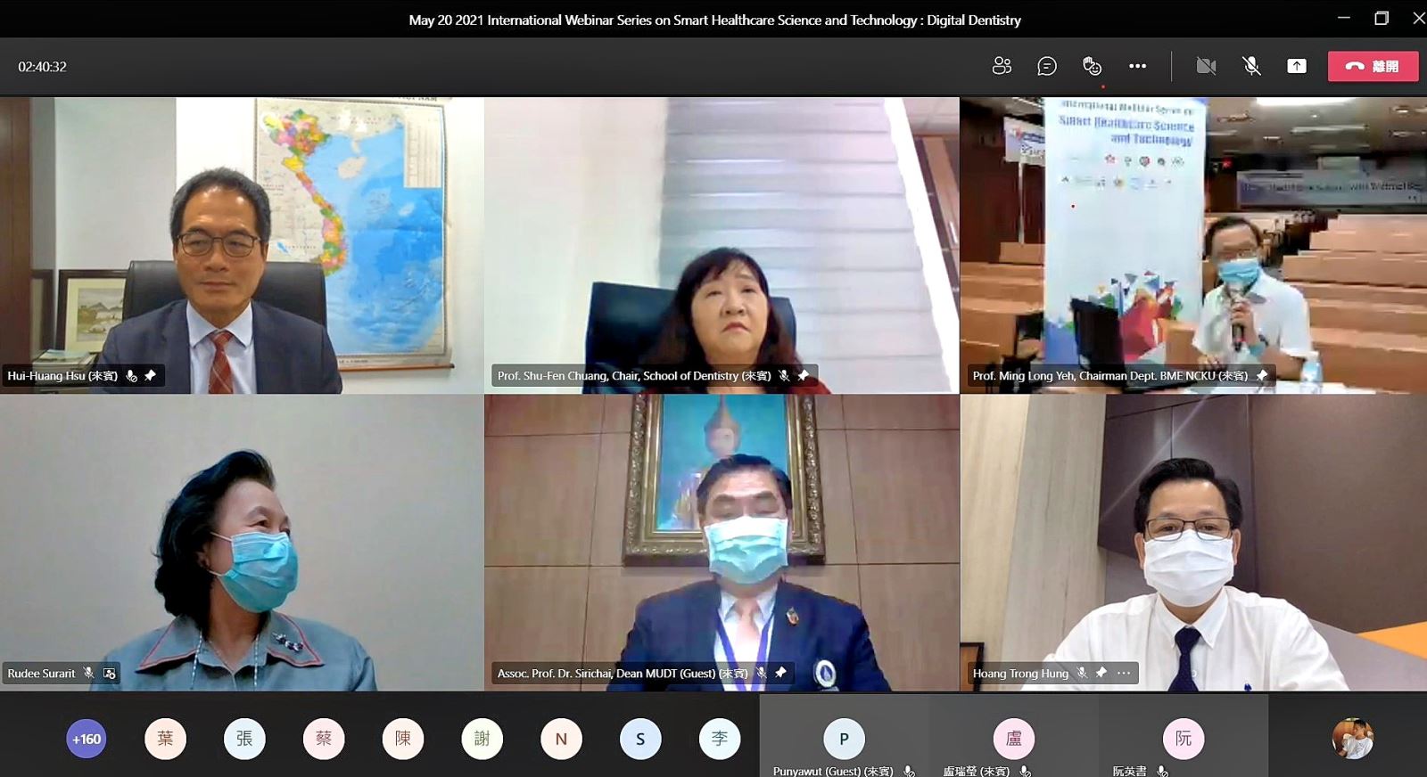 Taiwan and Thailand exchanged ideas about the trends of digital dentistry around the world