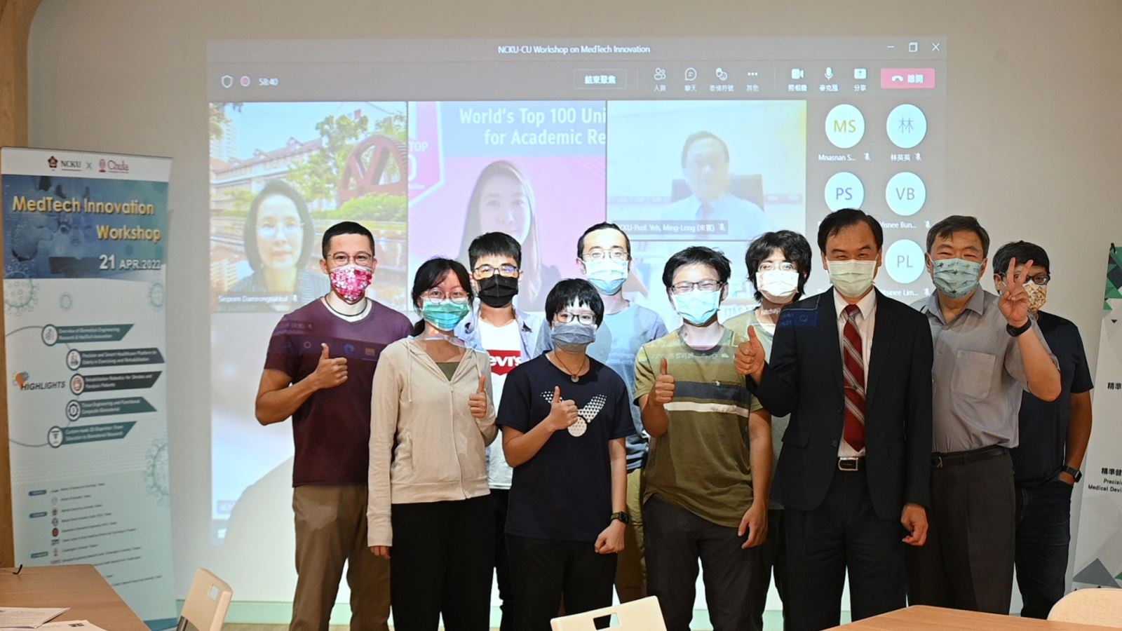 Picture 3: Vice President Fong-Chin Su with Medical Engineering Students at a Hybrid Workshop Co-organized by Chulalongkorn University (Photo Courtesy of Vice President Fong-Chin Su) 