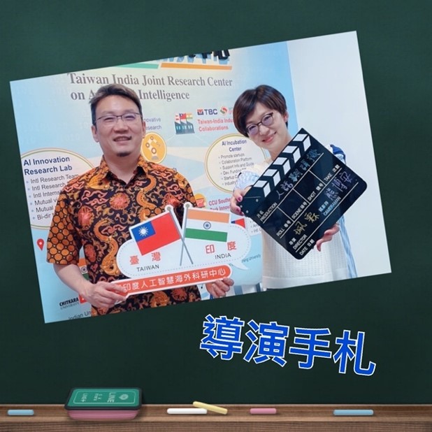 Prof. Pao-Ann Hsiung and Director Pei-Lin Lin