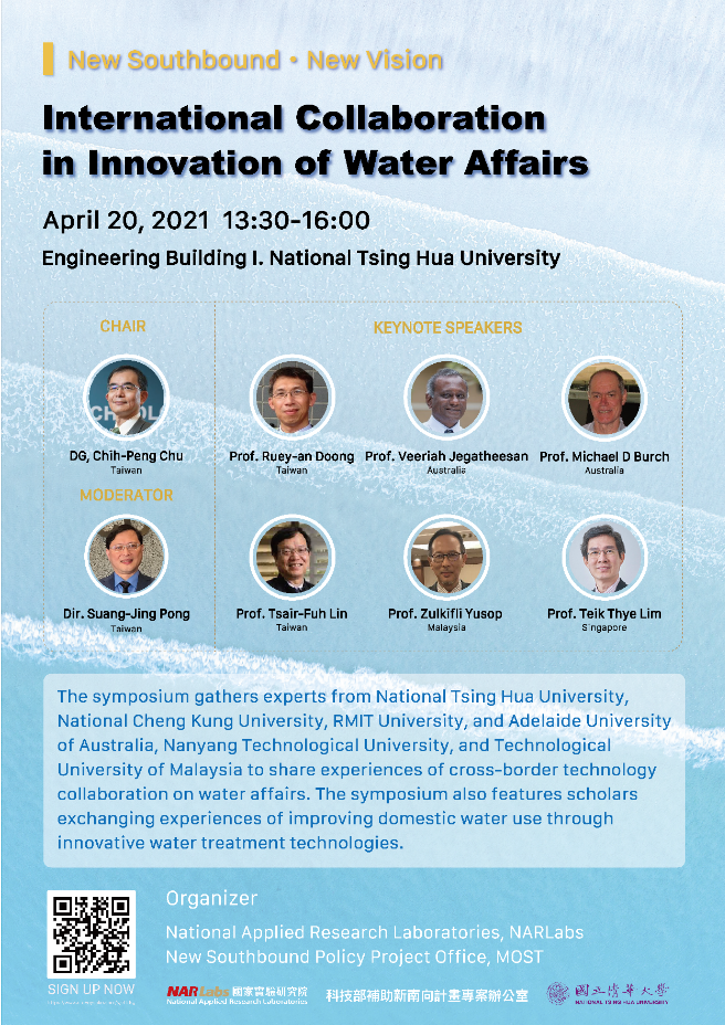 International Collaboration in Water Affairs Innovation” International Symposium