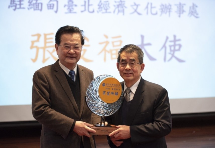 Chun-Fu Chang receiving the honarary degree plaque from Yuhlong Oliver Su