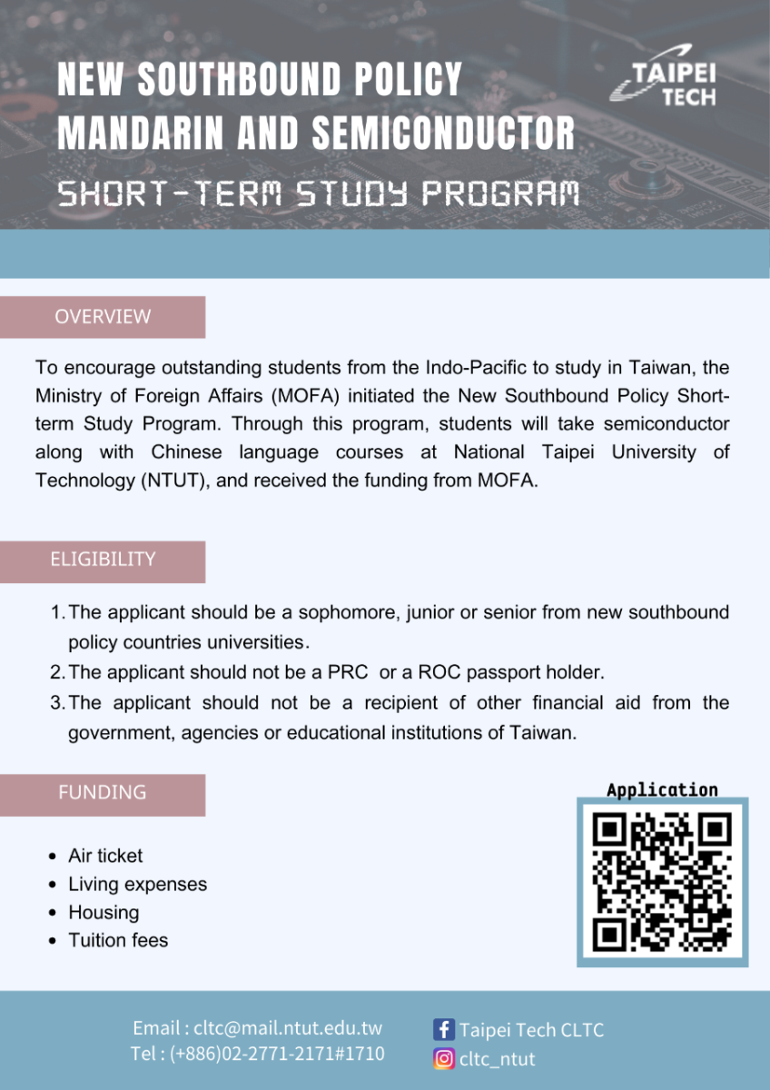 Image: Poster of 2023 New Southbound Policy Short-term Study Program