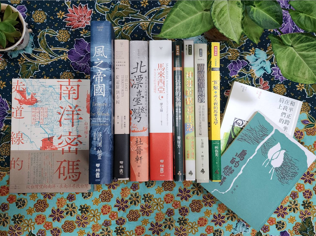 A portion of the published works from Global Chinese and Cultural Interpretation