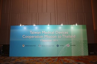竹科管理局和中華民國對外貿易發展協會今天在曼谷共同舉辦醫療業者媒合會，邀請有興趣的泰國醫療院所和業者與會以拓展商機