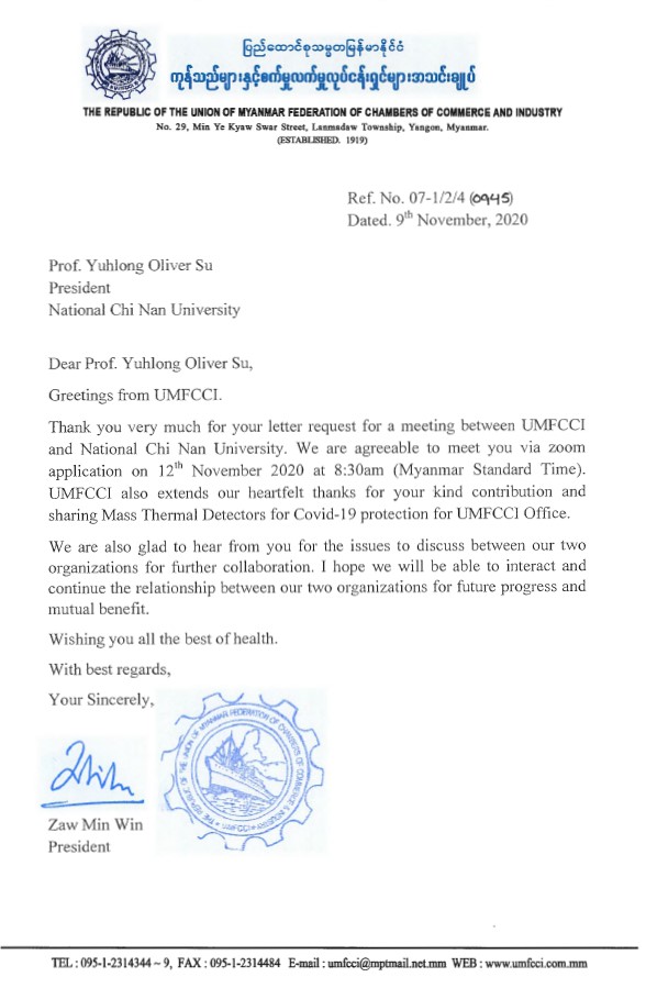 Hand-signed thank-you letter from UMFCCI President Zaw Min Win for the thermal detector from NCNU in the time of coronavirus
